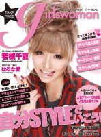200903e8a1a8e7b499e794bbe5838f 表紙画像
